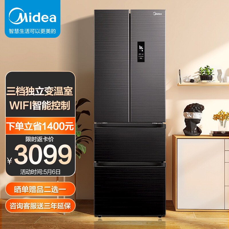 美的(Midea)323升 多门四门对开保鲜净味冰箱双变频一级风冷无霜智能家电冰箱BCD-323WFPZM(E)