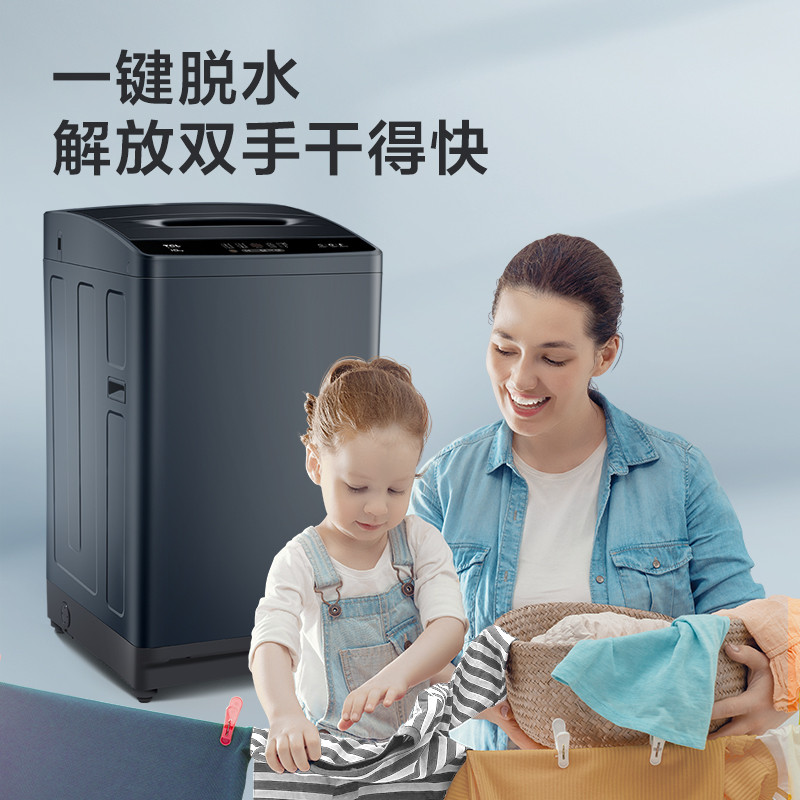 TCL 10公斤大容量全自动波轮洗衣机 宽电压水压 整机保修三年 洁净桶风干（墨海蓝）B100T100