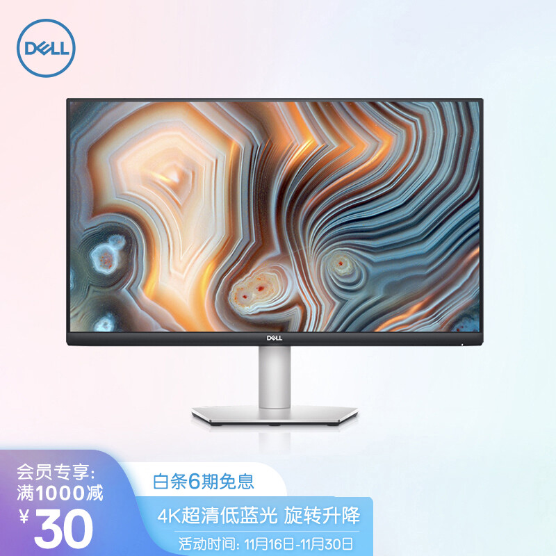 戴尔2722H属于多少K=戴尔27英寸d2721h怎么样