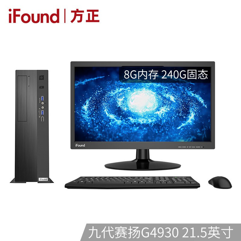 ifoudFD1501G49308G240GSSD台式机电脑怎么样？质量靠谱吗？