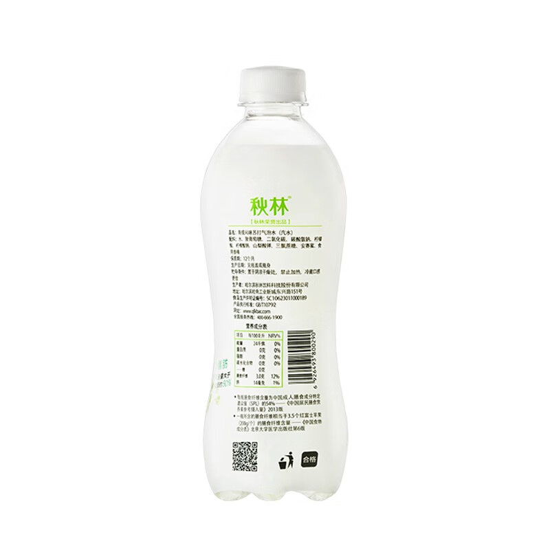 秋林（Qiulin）秋林苏打水 青提味 气泡水 0糖 果味汽水饮料 450ml*12瓶 整箱