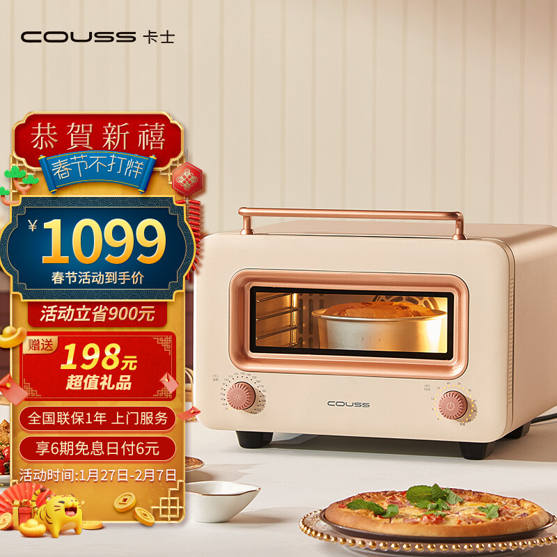 对比说说一下Couss卡士CO315性价比高如何？达人评测真实曝光-盒子日记