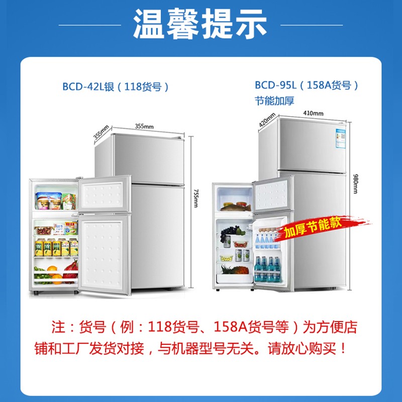 扬佳（YZJM）冰箱双门小型冷冻冷藏迷你家用冰箱双开门宿舍租房静音节能 BCD-50L银【128货号】