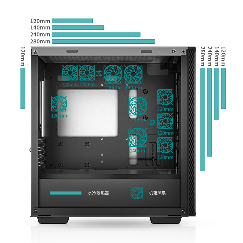 九州风神（DEEPCOOL）魔方110电脑机箱  M-ATX游戏机箱（磁吸侧板/内置显卡支架/兼容30系显卡/240冷排）