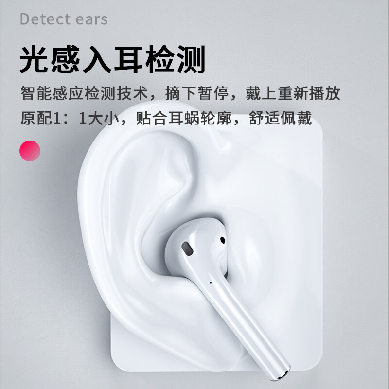 漾菲斯真无线蓝牙耳机适用苹果iphone8/xr/xs/11/12mini/pro/max二代pods 华为小米oppo荣耀vivo运动手机耳机