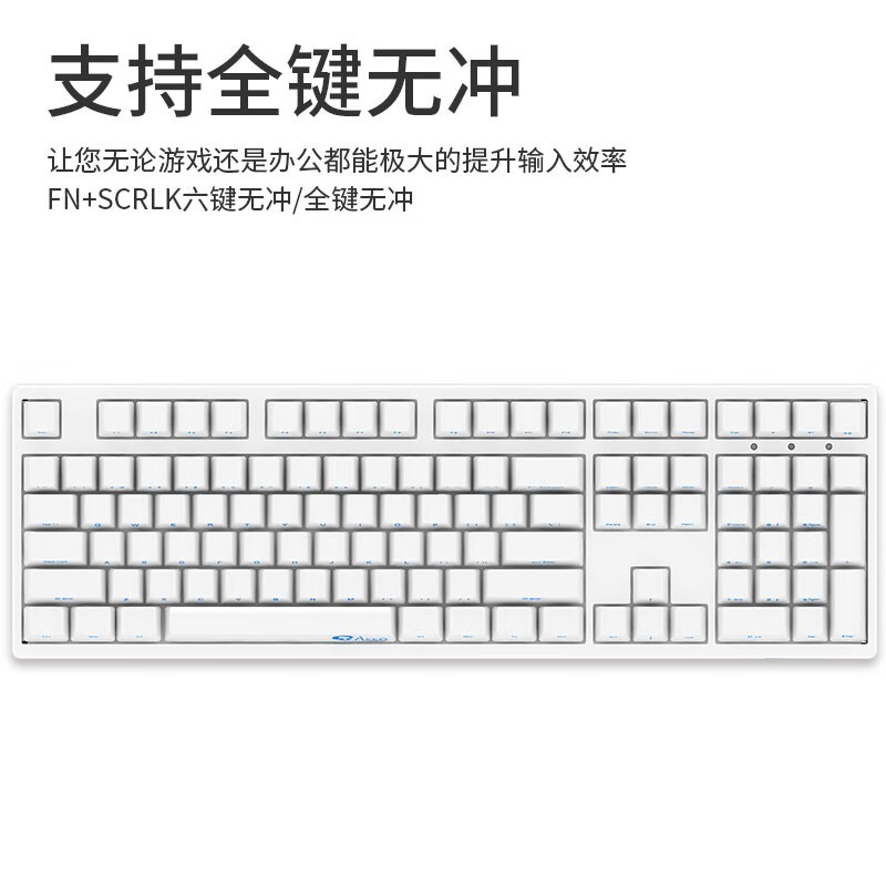 AKKO 3108 机械键盘 有线键盘 游戏键盘 电竞 全尺寸 108键 吃鸡键盘 Cherry樱桃轴 白色 樱桃茶轴