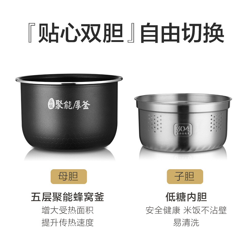 美的（Midea）纤V 低糖智能电饭煲电饭锅1-2人迷你小型2升多功能宝宝辅食健康养生煮饭锅FB20Q5-401P