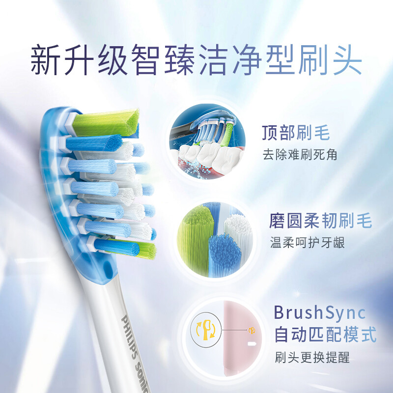 飞利浦Sonicare 星耀钻石系列  钻石升级款 黑钻款升级 智能声波震动电动牙刷 12种洁齿模式 黑色 HX9912/77