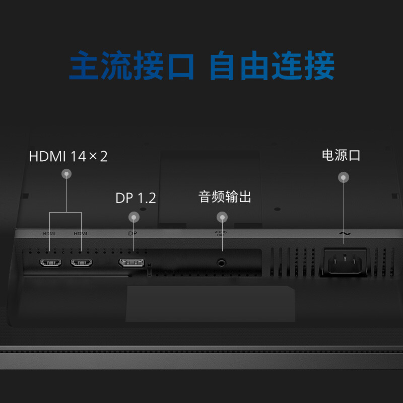 飞利浦 27英寸 2K IPS 75Hz 114%sRGB 旋转升降 低蓝光 DP端 高清设计办公显示器 网课学习显示屏27E1N5500E