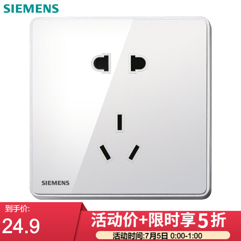 西门子（SIEMENS）5UB81143NC02怎么样？做工如何？