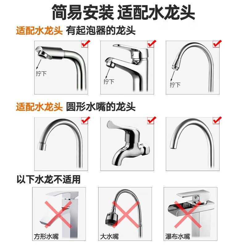 蘇泊爾 （SUPOR）電熱水龍頭即熱式速熱加熱快速 過水熱電熱水器接駁式不銹鋼機(jī)身274347-01-LS