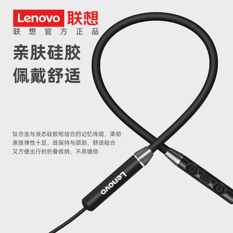 联想（Lenovo） he05x无线蓝牙耳机挂脖式跑步运动颈挂入耳式降噪适用华为oppo小米苹果安卓 【中国红】旗舰版|蓝牙5.0|超长待机续航