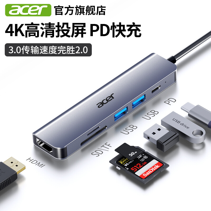 宏碁(acer) type-c扩展坞 usb-c转hdmi转接头苹果MacBook华为电脑iPadPro转换器4K投屏拓展坞 六合一带读卡器