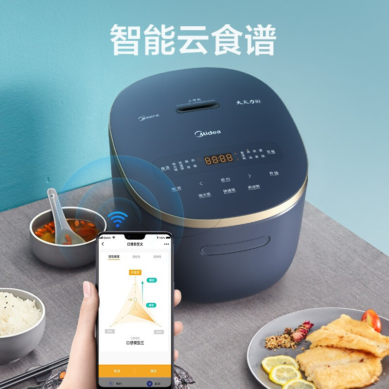 美的（Midea）電飯煲Pro智能電飯鍋IH加熱家用5升大容量多功能微壓蒸汽閥云食譜不粘鍋50Q5-801P（3-10人）