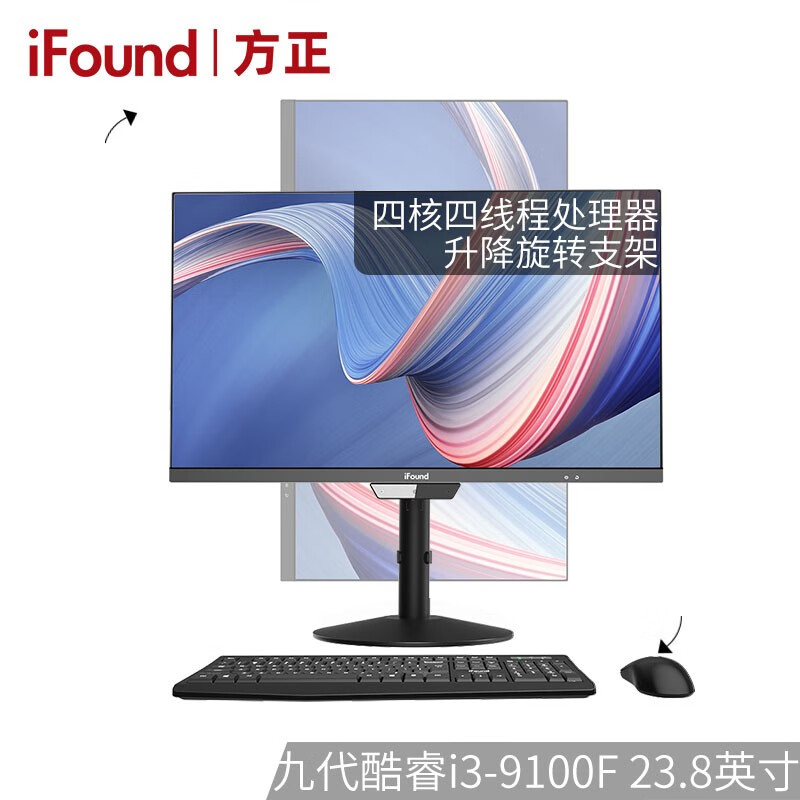 ifoudi2488i3-9100F8G480GSSD独显23.8英寸怎么样？有谁用过？