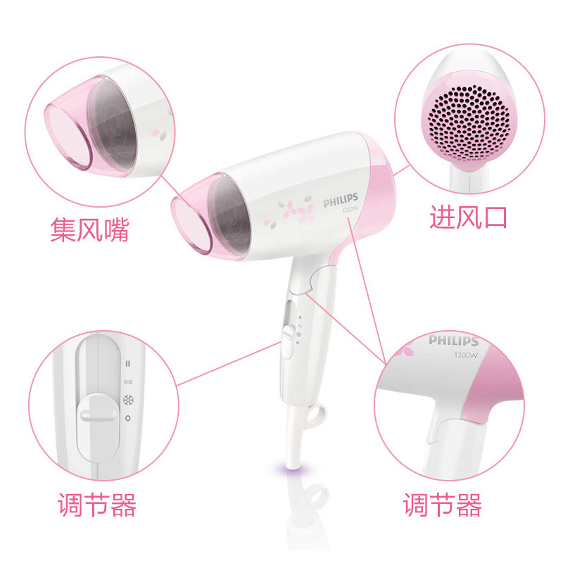 飛利浦(PHILIPS)電吹風(fēng)機家用大功率小體積恒溫護發(fā)吹風(fēng)HP8110升級版HP8120/05