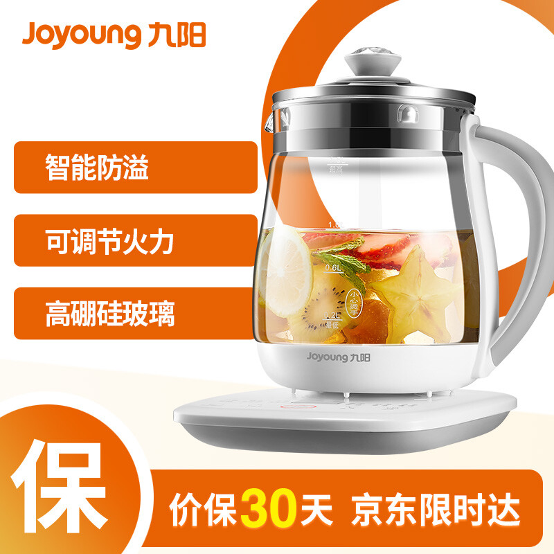 九阳（Joyoung）养生壶煎药壶玻璃花茶壶可拆卸茶篮煮茶器电水壶热水壶烧水壶1.5L K15F-WY155