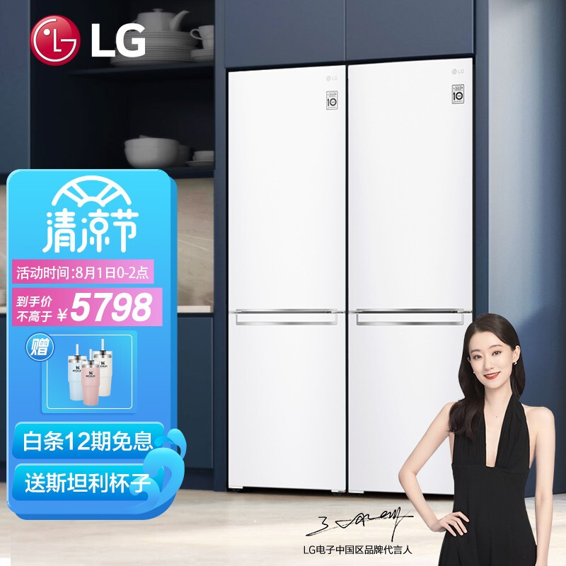 LG 680升怎么样？属于什么档次？