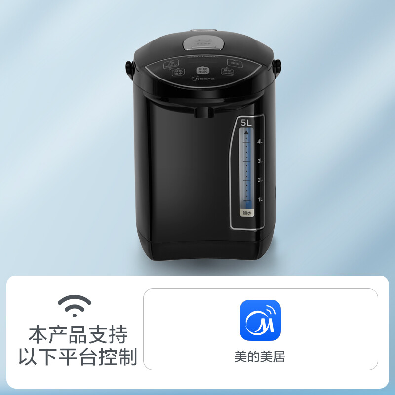 美的（Midea）电热水瓶热水壶电水壶5L大容量多段控温304不锈钢双层防烫APP手机远程智能控温MK-P71A