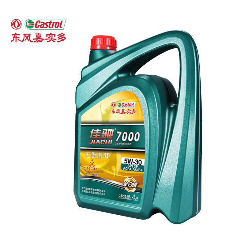 佳驰佳驰7000 SP 5W-30 4L怎么样？好不好用？