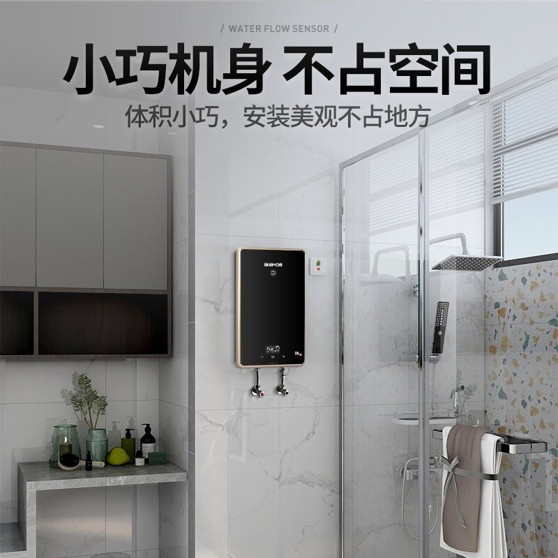 %title插图%num 格林姆斯(GLEMOS)即热式电热水器 速热变频恒温家用小型过水热淋浴洗澡免储水WZL9-75黑色
