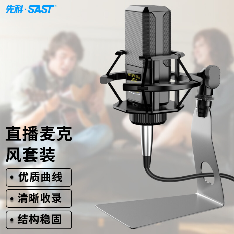 真实评测先科M-2质量如何？入手怎么样呢？内行分析实际情况