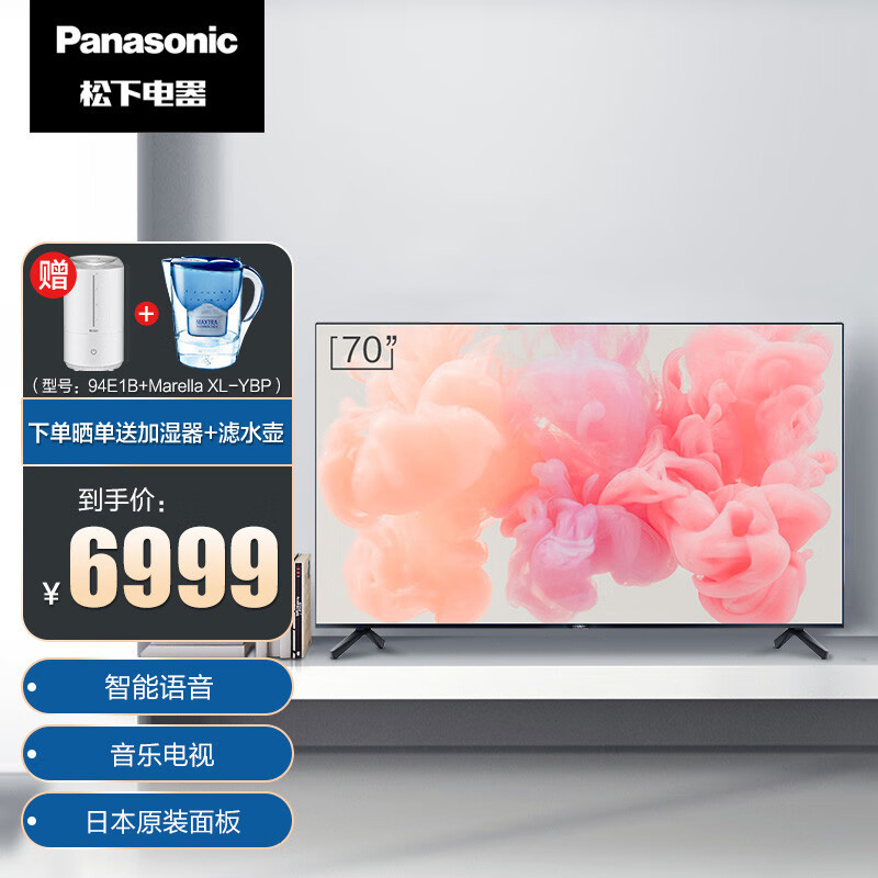 良心测评SHARP4T-Z70B7CA好用吗？详解怎么样呢？探讨揭秘评测