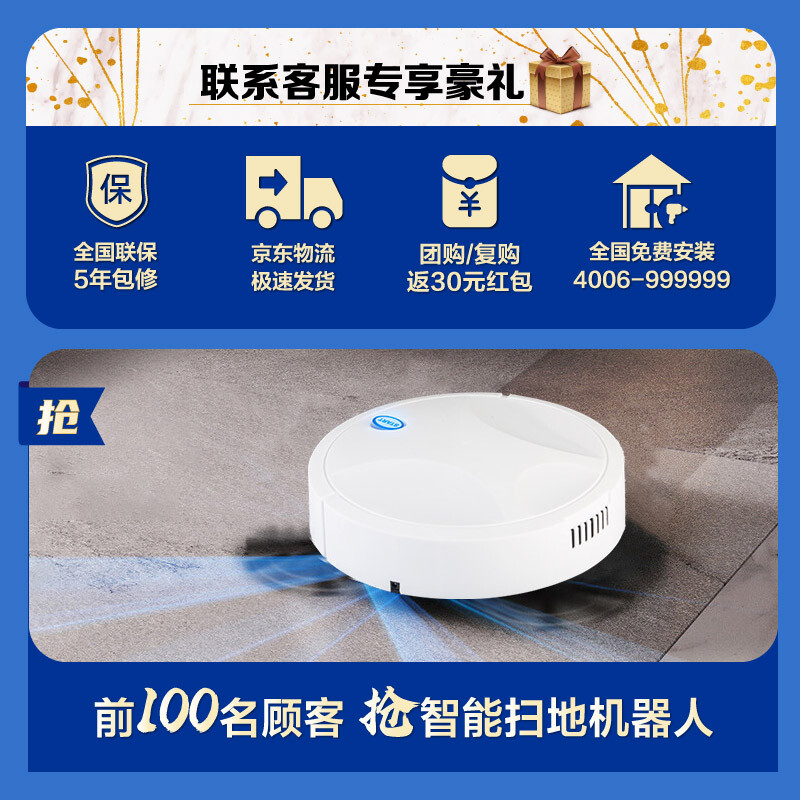 【升级冰热款】海尔（Haier）管线机金牛座201-D家用饮水机壁挂式冷热两用速热直饮机35档调温 【金牛座壁挂管线机】高端金