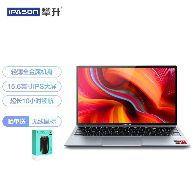 图文剖析攀升MaxBook P1Pro质量好不好？分享怎么样呢？老司机吐露实情曝光