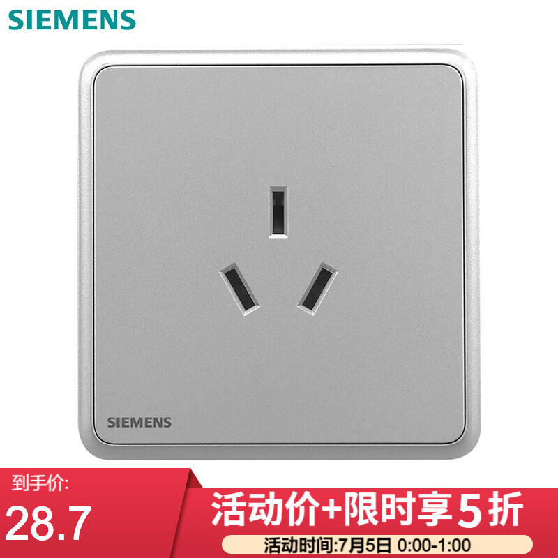 西门子（SIEMENS）5UB12243NC02怎么样？质量如何？