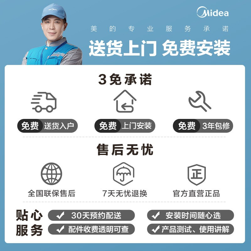 美的（Midea） 洗衣机 自营 全自动 10公斤除螨洗烘一体大容量烘干 MD100V332DG5