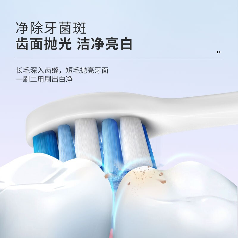 usmile 聲波電動(dòng)牙刷呵護(hù)款刷頭 2支裝 軟毛刷頭