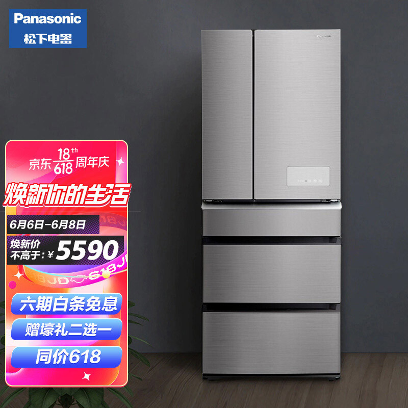 松下(Panasonic)NR-EE50TP1-S 498升多门变频风冷无霜冰箱 大容量顶置压缩机