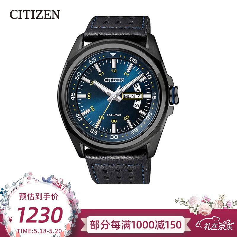 西铁城（CITIZEN）手表 光动能深海蓝盘皮带双日历带夜光运动男表 AW0024-15LB