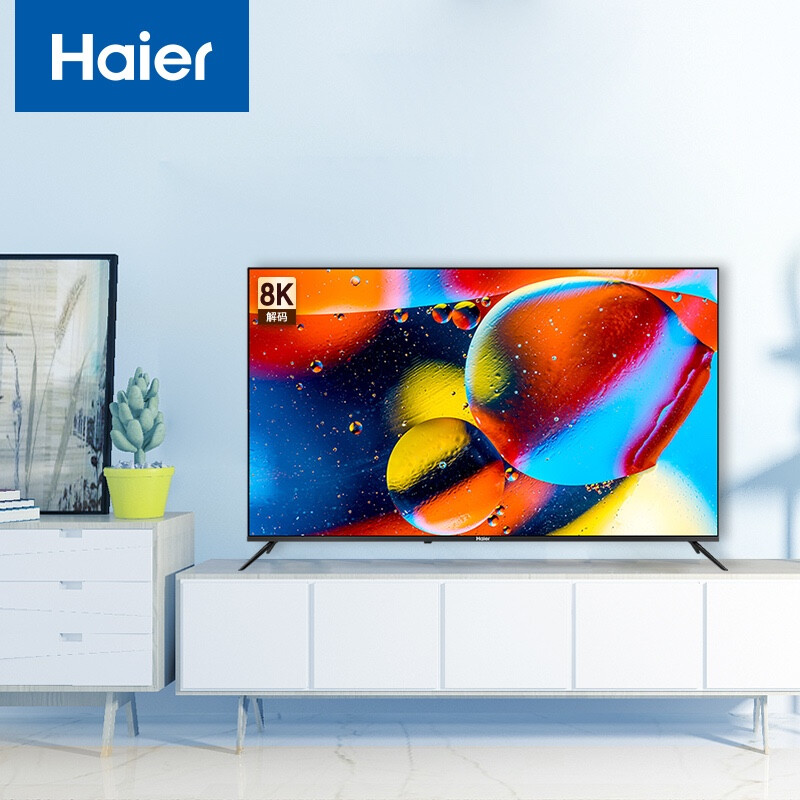 海尔（Haier）65R3 65英寸超薄全面屏 4K超高清 8K解码 AI声控智慧屏 平板液晶教育电视2+16G 以旧换新