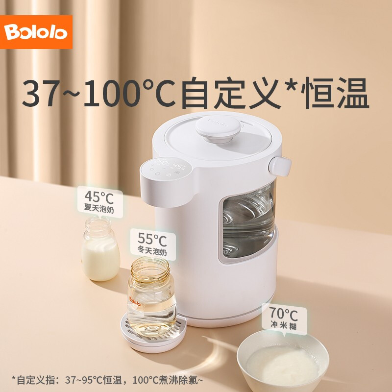 波咯咯 (bololo) 恒温电热水壶 婴儿一键冲奶机 泡奶神器全自动宝宝家用调奶器 BL-1240