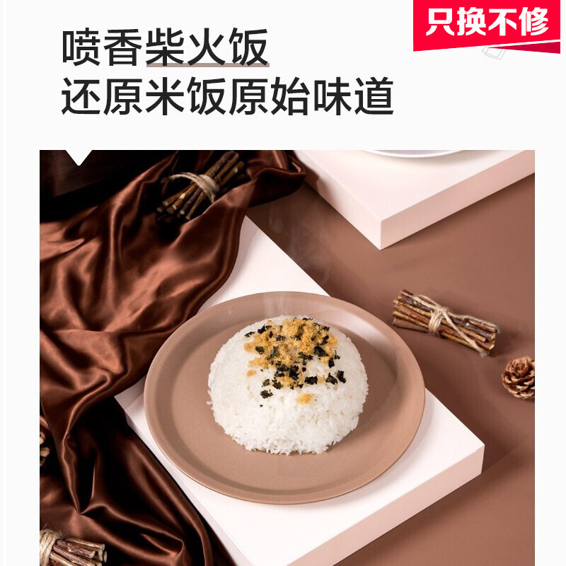 美的（Midea）电饭煲家用智能触控电饭锅 IH电磁加热 3L智能预约 FB30M5-705T