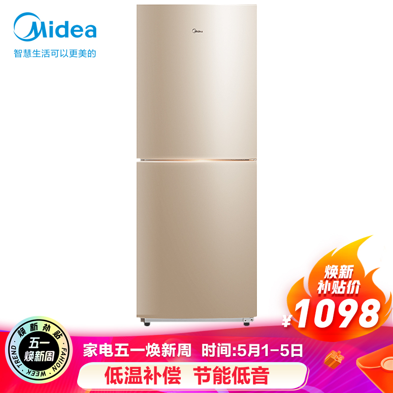 美的(Midea)172升 双门小冰箱家用小型保鲜自动控温 节能低音 省电冷藏冷冻 BCD-172CM(E)