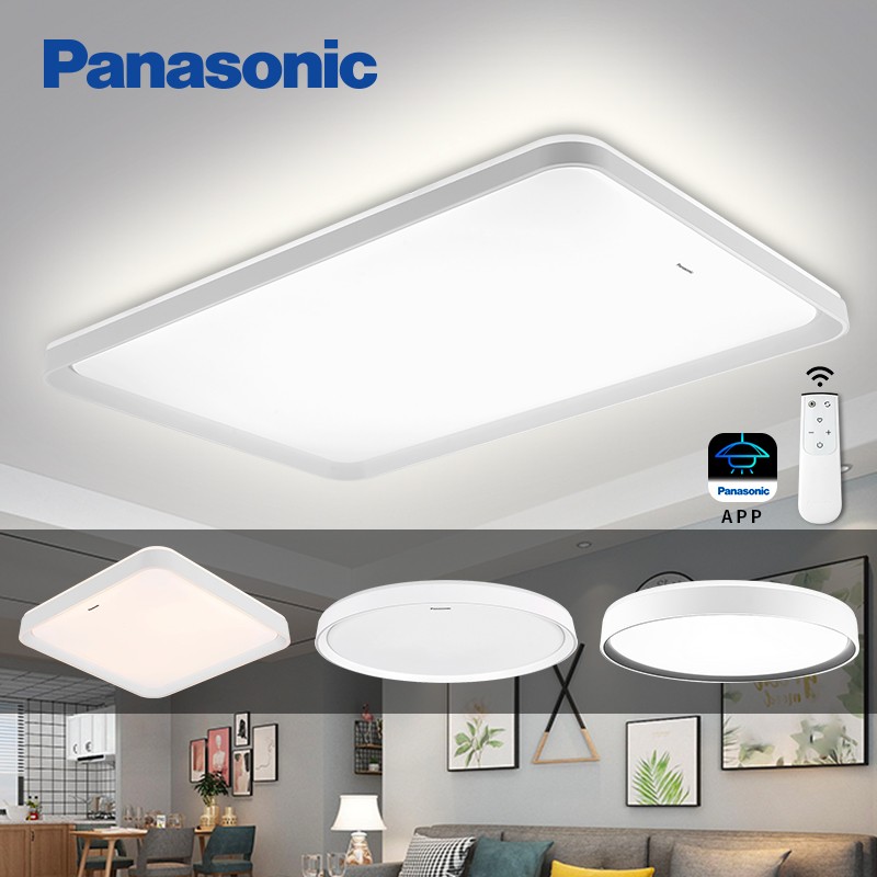 松下（Panasonic）吸顶灯app智能客厅灯现代简约卧室灯LED吸顶灯长方形无极调光调色灯饰 灯具套餐A
