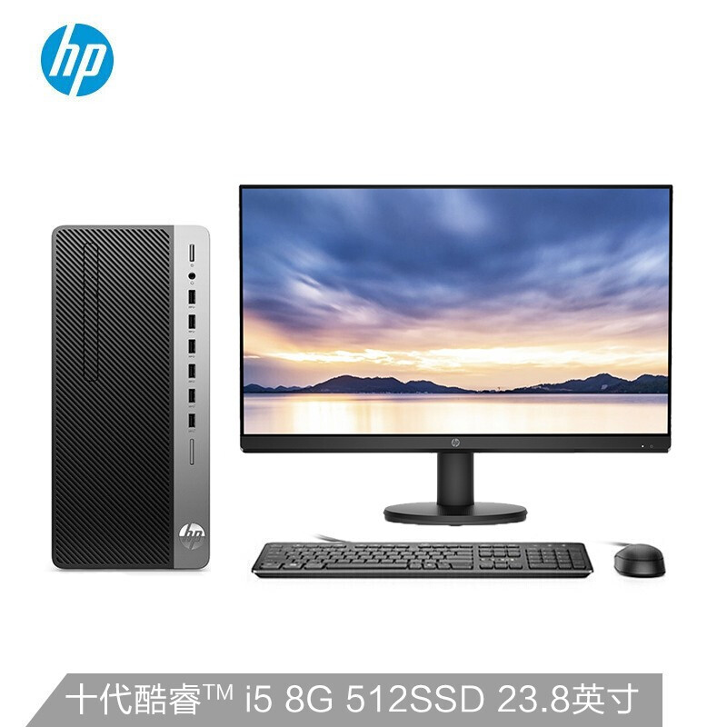 惠普HP ZHAN 99 Pro G2 MT台式机怎么样？属于什么档次？