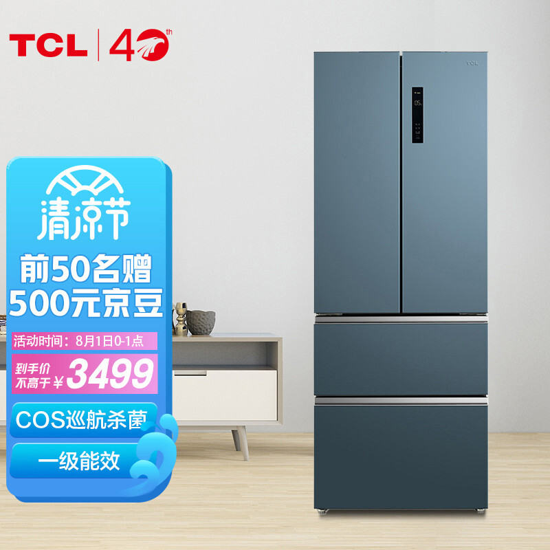 TCL437升怎么样？牌子好吗？