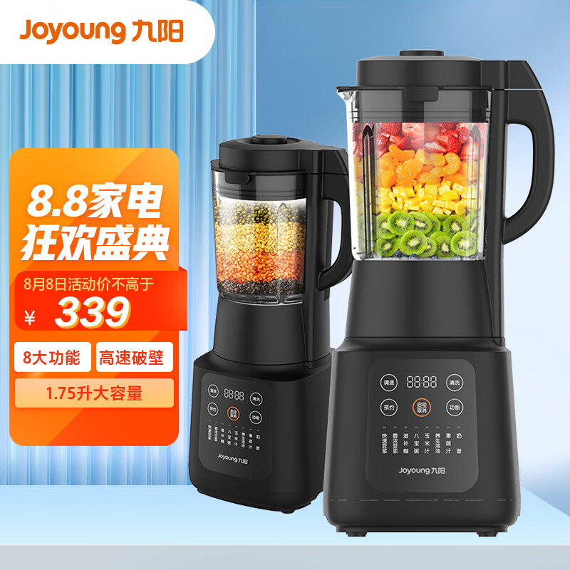 九陽（Joyoung）破壁機家用多功能 降噪預(yù)約加熱豆?jié){機料理機早餐機絞肉餡機榨汁機輔食機L18-Y915S