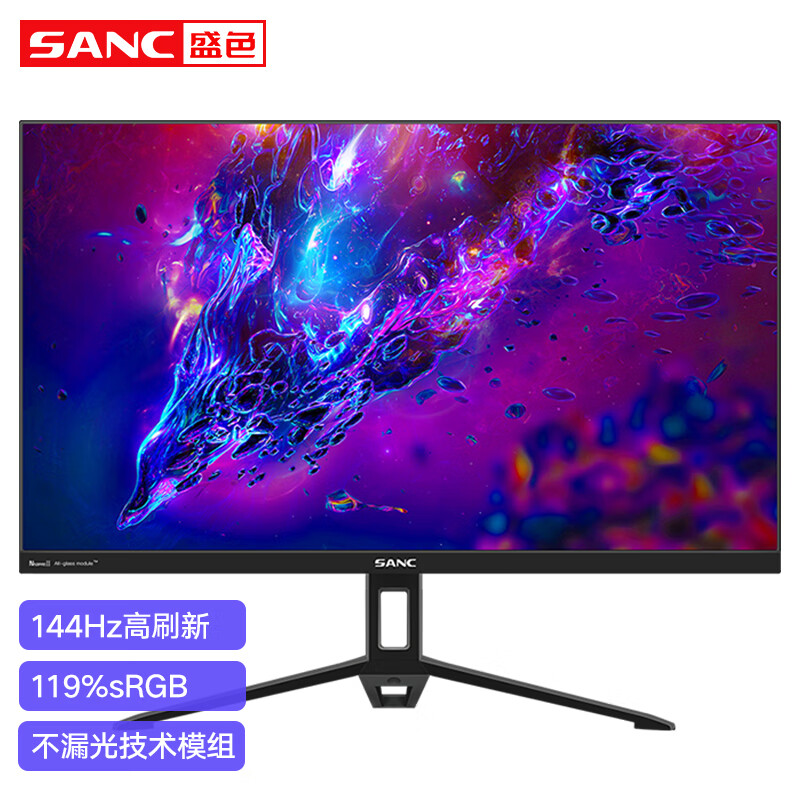 SANC 24英寸144hz显示器IPS高清台式电脑超薄电竞吃鸡游戏 液晶屏幕N50Pro N50Pro 2代不漏光