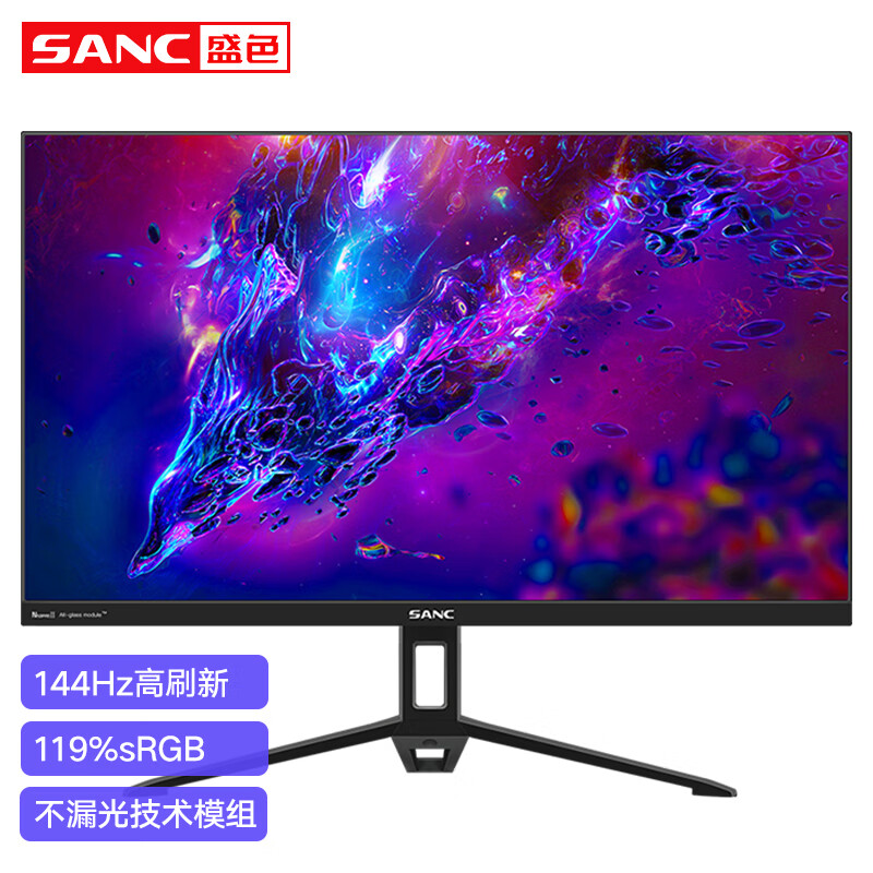 SANC 24英寸144hz顯示器IPS高清臺式電腦超薄電競吃雞游戲 液晶屏幕N50Pro N50Pro 2代不漏光