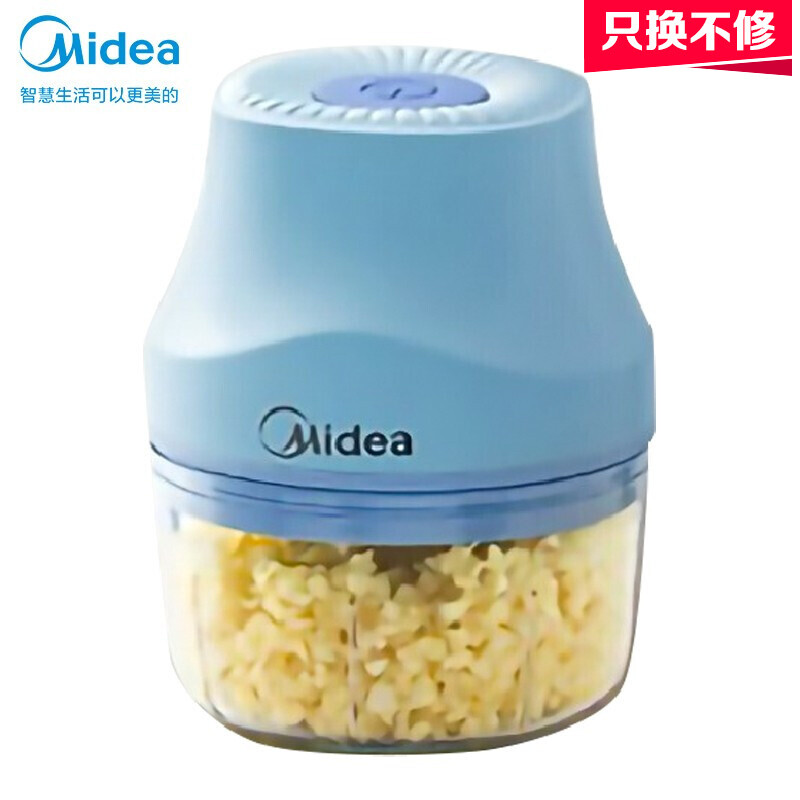 美的（Midea）絞肉機(jī) 家用攪拌碎肉機(jī) 電動(dòng)絞餡碎菜攪肉機(jī) 輔食機(jī) 食品級(jí)AS塑料款 丨0.1L