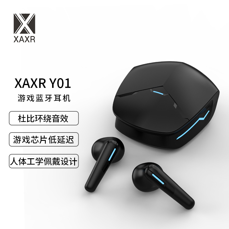 XAXR Y01真无线降噪蓝牙耳机 超长续航待机游戏运动双耳男女通用耳塞式 适用华为苹果12安卓 黑色