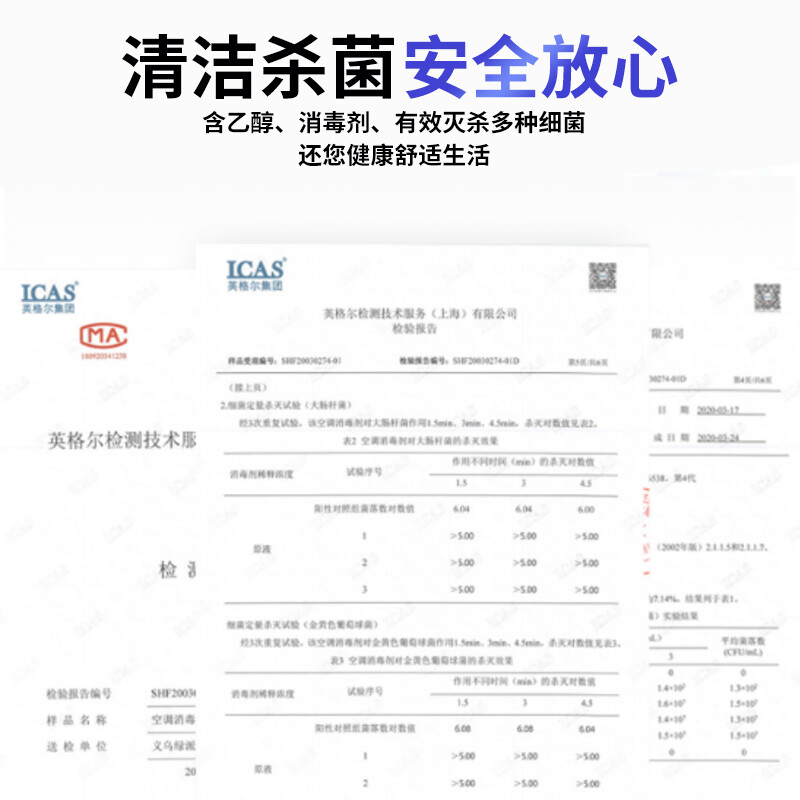 兔之力（兔の力）空调消毒剂 免拆洗空调清洗剂消毒液杀菌祛味 空调消毒剂500ml*1