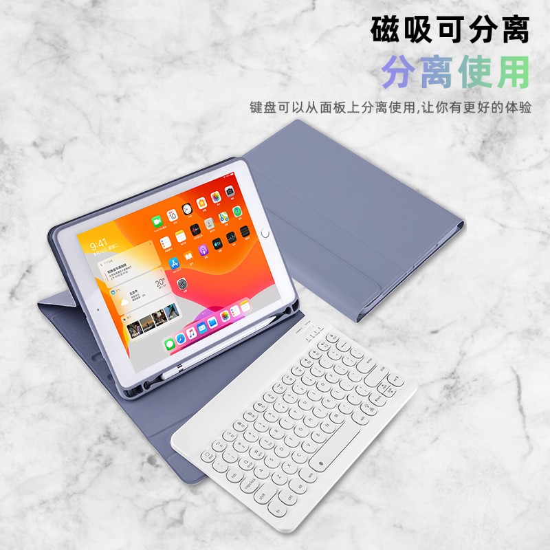 云普森 ipad蓝牙键盘保护套pro10.9苹果8/7代2020款Air3/4平板10.2带笔槽 薰衣草紫+背光白键盘(送：白鼠标+钢化膜） 适用 iPad 2020/19款 (10.2英寸)
