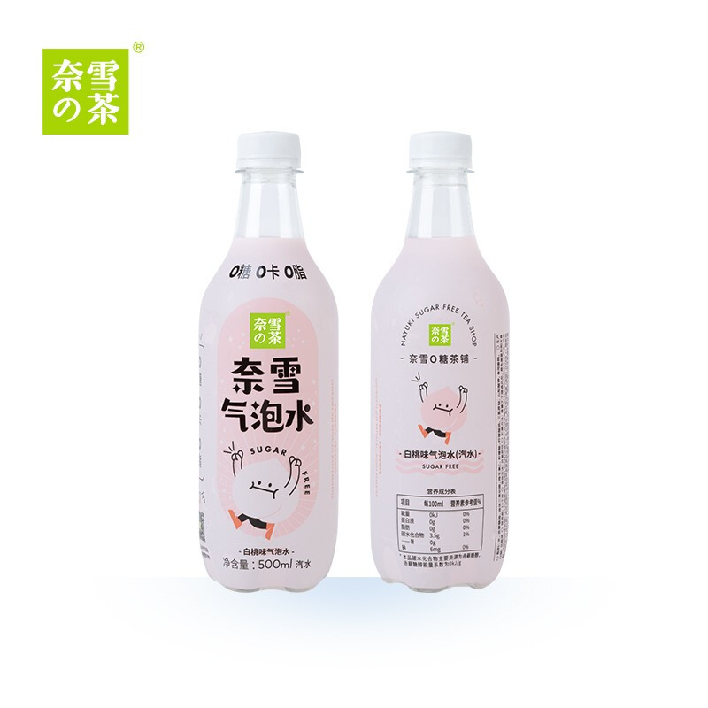 奈雪的茶 0糖0卡0脂 白桃味蘇打氣泡水飲料500ml*15瓶整箱