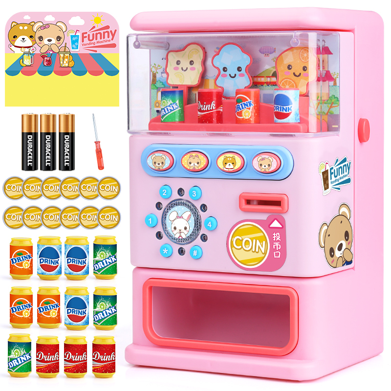 益米 儿童玩具女孩过家家饮料机自动贩卖机售货机收银机玩具 密码款